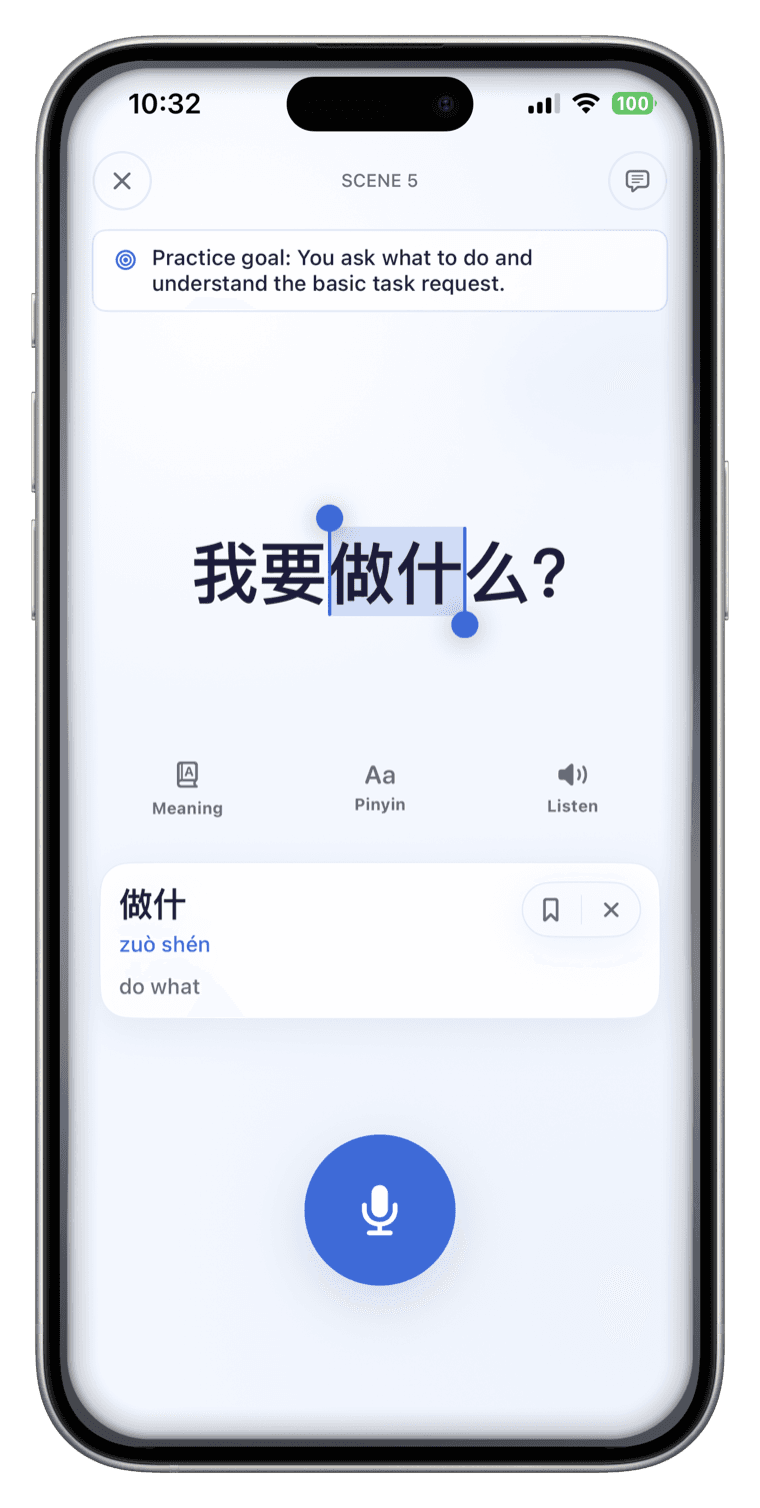 Selecting 做什 in a Chinese sentence shows the pinyin zuò shén and the meaning, do what, with a save button